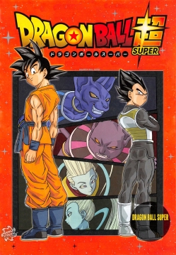 001 - Dragon Ball Super [73/??] [Manga] [En Emisión] [Solidfiles] - Manga [Descarga]